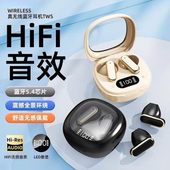 超迷你短柄無線耳機藍芽2025新款半入耳式降噪運動高音質超長續航