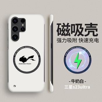 車載磁吸適用三星s23ultra手機殼卡通s22ultra保護套s20fe無邊框s9plus男女s21+硬殼s10防摔s22u限量版plus十
