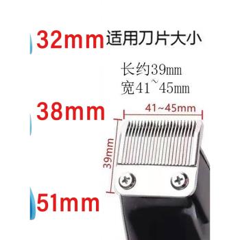 25MM無線充電推剪推子理發器大號卡尺定位器限位梳安全卡尺套配件