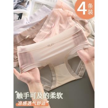 內褲女冰絲無痕夏季薄款透氣純棉襠少女女生面膜性感蕾絲新款短褲