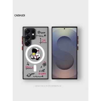 彩淑迪 magsafe磁吸適用三星s25手機殼galaxy s24+全包鏡頭s23磨砂s22透明s21plus卡通s25ultra膚感無線充電