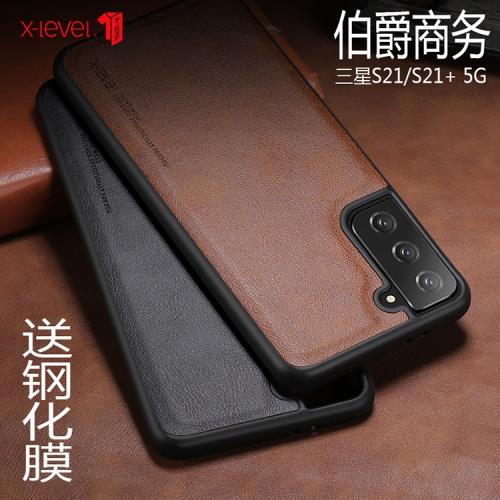 X-level三星S21ULTRA手機殼S21+ 5G皮套全包防摔5g商務超薄貼皮韓