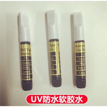 VIVO紫光全膠防窺鋼化膜