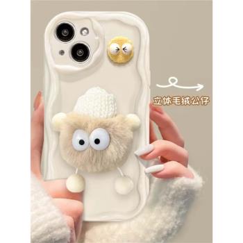 ins超火毛絨煤球適用蘋果15ProMax手機殼iPhone14新款13pro磨砂12可愛女11情侶14pro矽膠15plus防摔保護套潮