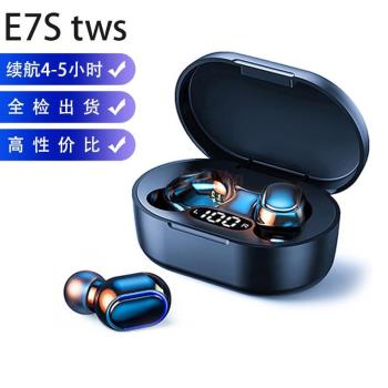 狼牙耳機無線藍芽無線耳機E7S藍牙耳機迷你真無線5.0藍芽入耳式馬
