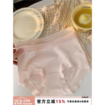 泡芙喵喵純棉無痕5A抗菌內褲女2025新款字母腰寬邊高彈透氣全棉檔