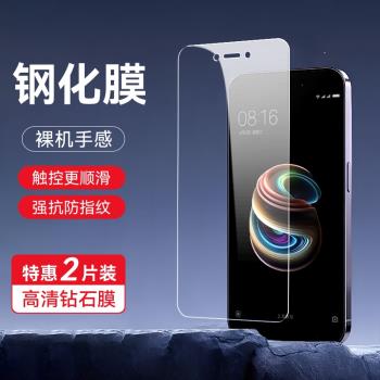 適用紅米note4x鋼化膜redmi手機貼膜nova4x全屏透明膜hongmi防摔防爆nova4x高畫質藍光護眼膜2016101螢幕保護膜