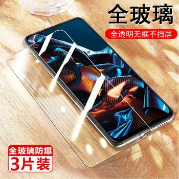 適用小米pocox5鋼化膜poco x5pro全屏x5貼膜xpro保護pr0螢幕por防摔mi米pro手機膜5g電話剛化屏保螢幕玻璃貼