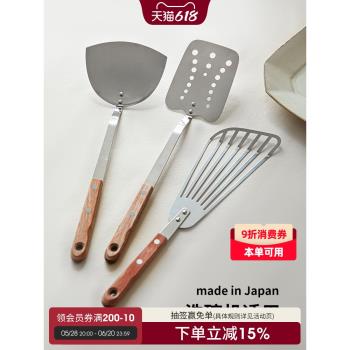 日本進口鍋鏟不銹鋼家用廚具炒菜鏟子不粘鍋專用木柄把手煎蛋煎鏟