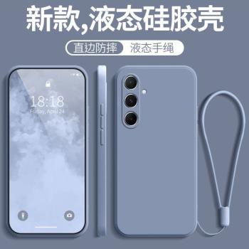 適用三星A55手機殼samsung防摔全包5G新款galaxy矽膠galaxya保護套samsungA防滑磨砂A555G女帶掛繩男鋼化膜外