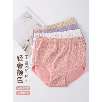 媽媽純棉內褲女中老年高腰收腹大碼200斤胖m透氣抗菌襠寬松三角褲