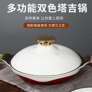 鋁合金雙耳火鍋多功能不粘鍋炒鍋家用平底鍋商用淺湯鍋電磁爐通用