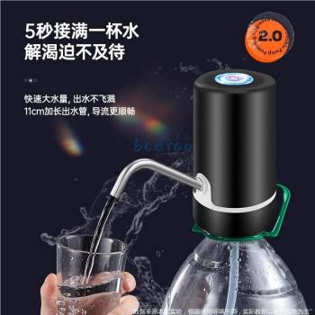 桶裝純凈水電動抽水器電茶壺自動上水加熱燒煮茶具飲水機充電式