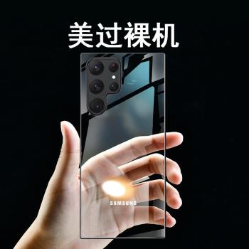 適用於三星s22ultra手機殼新款十透明超薄S22半包無邊框高級感S22+原裝硬殼防摔潮流十掛繩指環潮流男女新品