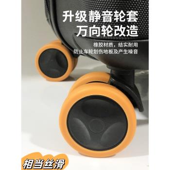 行李箱輪子橡膠套靜音旅行箱滾輪改造拉桿箱替換萬向輪配件保護套