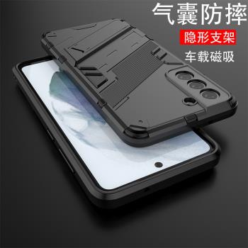 適用三星S22Ultra手機殼朋克風創意Galaxy S22保護套全包鏡頭S22Pro氣囊防摔s22+磨砂隱形支架plus新個性潮殼