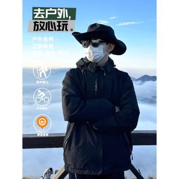 三合一戶外沖鋒衣外套男川西高階感旅遊穿搭防風防水情侶登山夾克