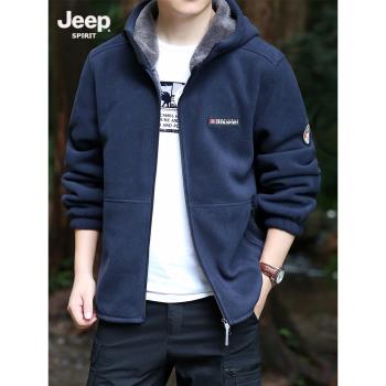 Jeep吉普男士秋冬加絨加厚保暖抓絨衣運動戶外大碼連帽搖粒絨外套