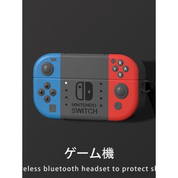 索尼降噪矽膠軟殼充電倉保護套