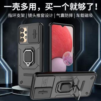 三星保護套防摔帶支架創意手機殼