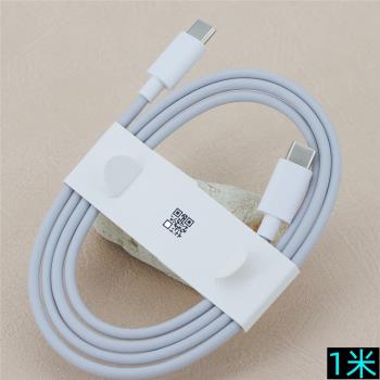 高品質USB type C對C充電線3A PD快充帶遮蔽馬口鐵 適用於三星蘋果iPhone15,16 iPad等