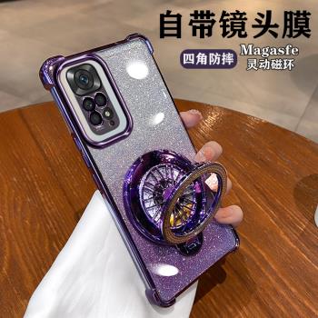 適用紅米Note11 4G國外版手機殼RedmiNote11pro國際版保護殼氣囊防摔Note11海外版軟外殼男女陀螺磁吸帶支架