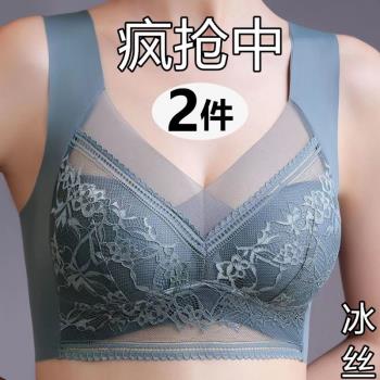 雅鹿冰絲無痕內衣女美背聚攏防下垂運動背心肩帶胸罩女士尺碼防滑
