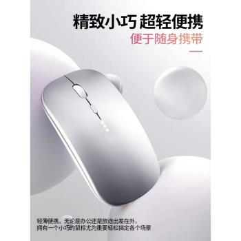 2024新款無線滑鼠藍芽雙模可充電靜音遊戲辦公專用筆記本臺式電腦