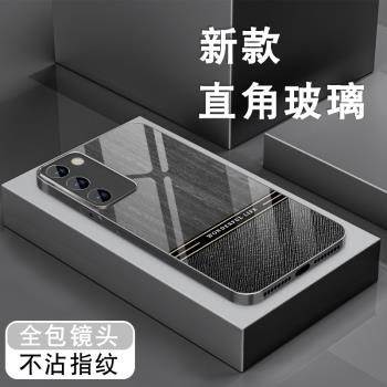 適用三星s22手機殼S22Ultra鋼化玻璃s22+新款男Galaxy個性至尊版輕奢木紋皮質感保護套全包防摔高階感硬外殼