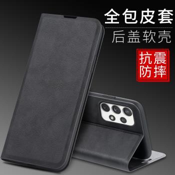 適用三星A72手機殼新款三星A52保護套三星A32翻蓋式皮套4G版插卡全包防摔外殼galaxysA22 5G創意A42送鋼化膜