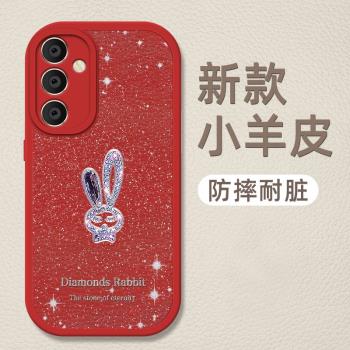 適用三星a55手機殼新款galaxya55保護套卡通可愛閃粉兔子SM-A5560小羊皮全包軟套Samsung潮牌簡約防摔女款