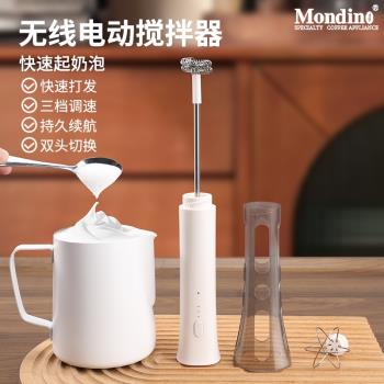 打奶泡器奶泡打發器家用奶泡機電動咖啡打泡器免手持牛奶蓋攪拌棒