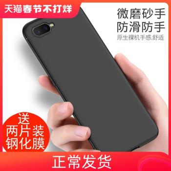 oppoa5手機殼磨砂黑色軟殼a五外殼防摔PBAM00軟矽膠全包邊保護套男女潮PBAMOO時尚oppoa5手機套個性創意
