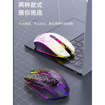 新款無線滑鼠藍芽雙模靜音充電款電競遊戲辦公筆記本電腦臺式通用