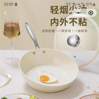 德國精工陶瓷鍋三巨頭高品質貝瓷不粘鍋家用不沾炒鍋無塗層深煎鍋