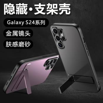 三星S25ultra手機殼S24ultra新款S23ultra外殼手機套S24帶支架一體Galaxy保護套S25U高階矽膠保護殼適用專用U