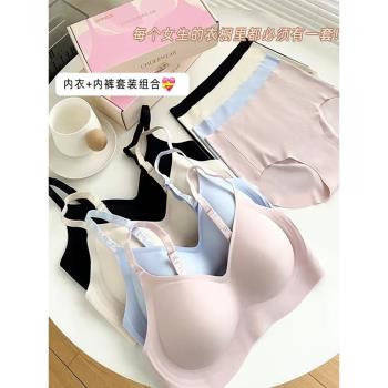 禮盒內衣套裝女小胸聚攏薄款外擴少女無鋼圈上託舒適文胸罩無痕