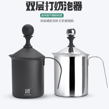 奶泡機不銹鋼奶泡杯咖啡打奶泡器家用手動奶泡打發器咖啡拉花奶缸