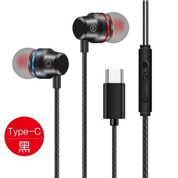 mp3mp4MP5音樂耳機3.5mm有線耳機充電線Type-C數據線Type-C讀卡器
