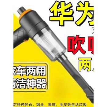 德國日本進口技術車載無線吸塵器大功率吸吹兩用多功能吸灰神器家