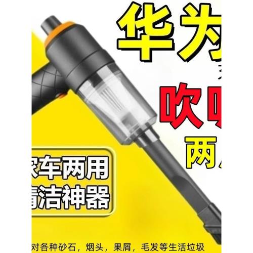 德國日本進口技術車載無線吸塵器大功率吸吹兩用多功能吸灰神器家