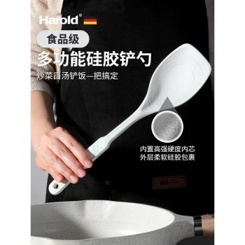 哈羅德矽膠鏟不粘鍋專用鍋鏟家用耐高溫炒菜鏟子湯勺漏勺食品廚具