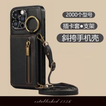 適用於三星A42手機套A34商務A32插卡套A30S斜跨繩GalaxyA35指環扣A20E皮套A25小眾A21S皮質A23保護套
