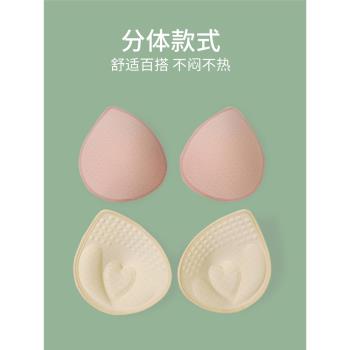 天然乳膠分體胸墊瑜伽服運動內衣美背背心泳衣可替換水滴罩杯插片