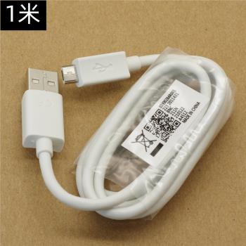 micro USB資料/充電線白色粗線V8安卓扁口鍍錫銅 帶遮蔽 通用