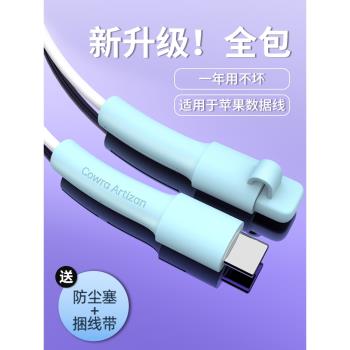 PD20W全包宇航員軟矽膠蘋果手機