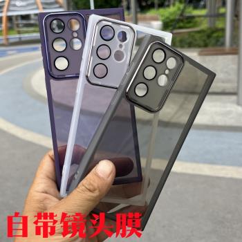 適用於三星S22 ultra手機殼S22U保護套防摔S23+軟膠S25U 透明殼S23U潮款S24U S9180保護鏡頭S24外殼S25矽膠套
