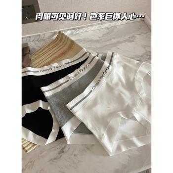 小香風內褲女士2024新款抗菌桑蠶絲襠短褲性感高階女生無痕三角褲