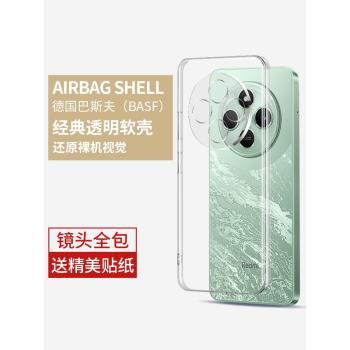 適用紅米14c手機殼小米Redmi14C新款2409BRN2CC全包防摔5G保護套男女老人用redmic十四c高階感4g矽膠軟殼送膜