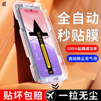 適用oppoa5pro鋼化膜a5pro手機膜新款秒貼無塵倉OPPOQA5保護膜A5pro全屏高畫質防摔手機oppo全覆蓋防指紋a5貼膜